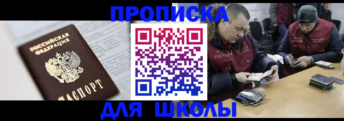 временная регистрация собственник в Губкине